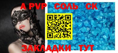 мдма Комсомольск-на-Амуре