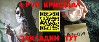 мдма Комсомольск-на-Амуре