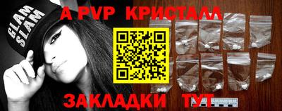 спайс Конаково