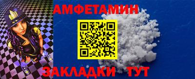 спайс Конаково