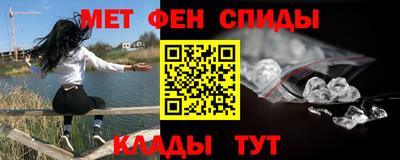 синтетический гашиш Коммунар