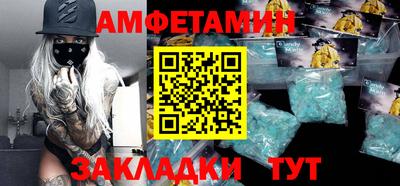 спайс Конаково