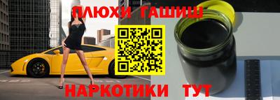 синтетический гашиш Коммунар