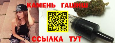 синтетический гашиш Коммунар