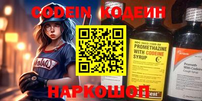 мдма Комсомольск-на-Амуре