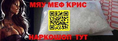 прущие грибы Краснокаменск