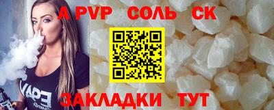синтетический гашиш Коммунар