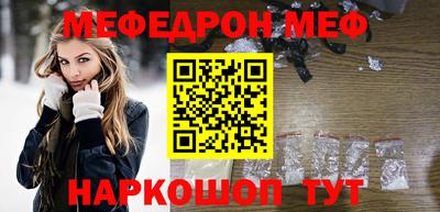 мдма Комсомольск-на-Амуре