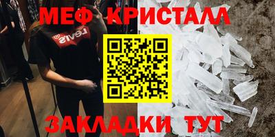 спайс Конаково