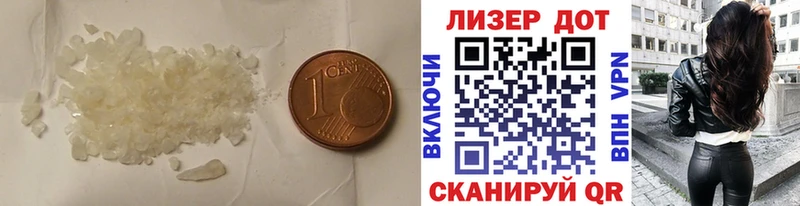 ЛСД экстази кислота  хочу наркоту  Коломна 