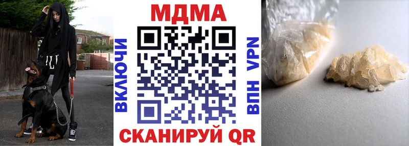 МДМА кристаллы Коломна