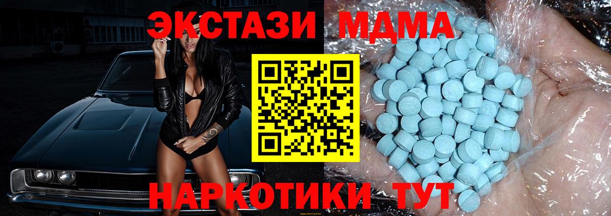 Коломна  КОКАИН  Экстази  Каннабис  Вход с VPN  Меф МЯУ МЯУ  