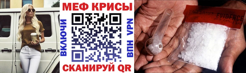купить наркоту  Коломна  МЕФ мука 