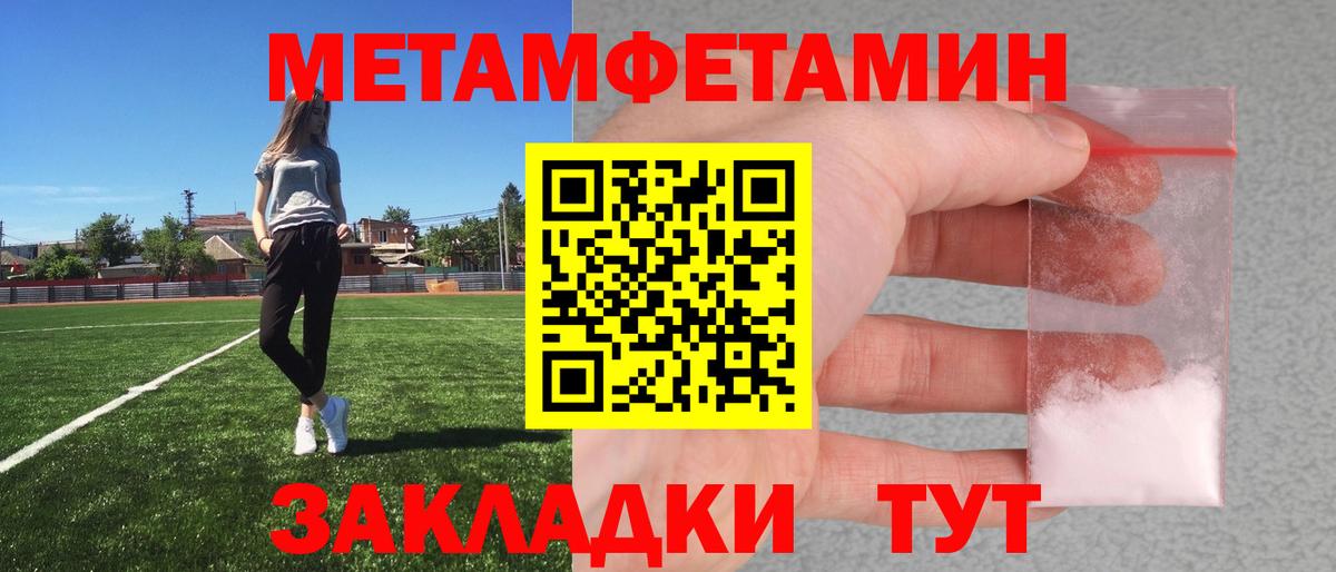 Коломна  Первитин  Вход с VPN  Метамфетамин мет  Метамфетамин мет 