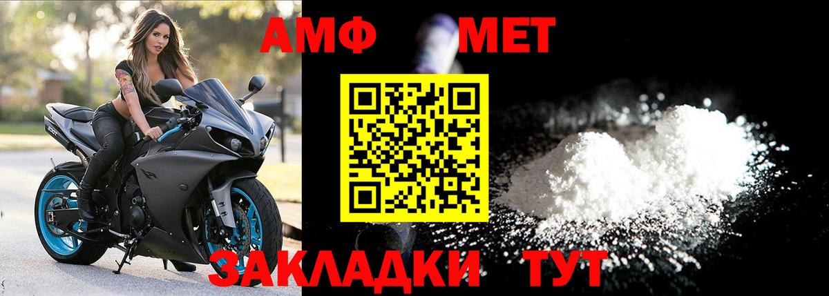 МЕТАМФЕТАМИН винт Коломна