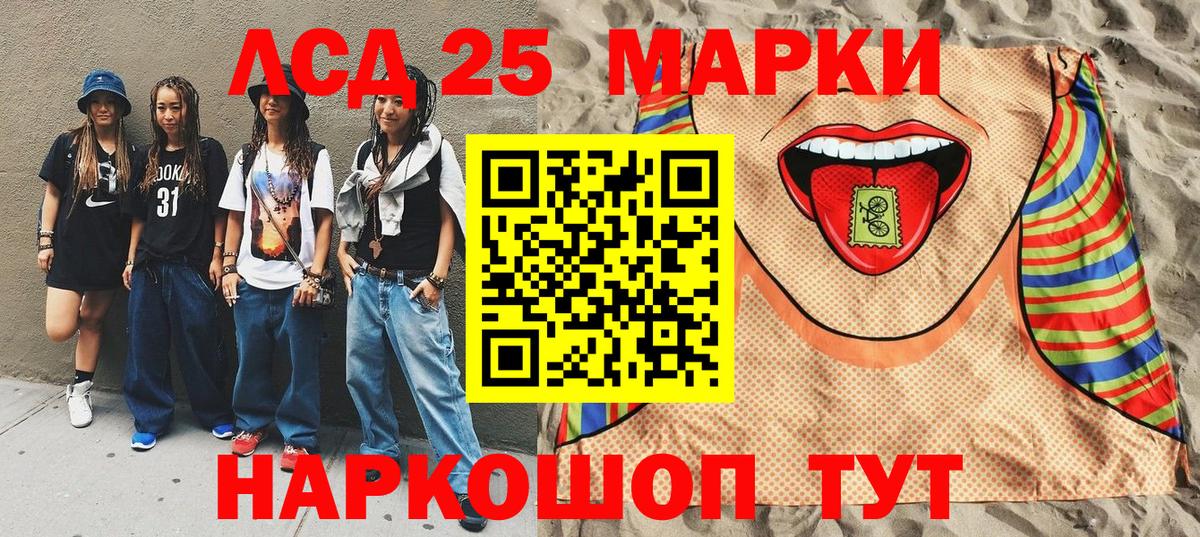 Марки NBOMe 1,5мг Коломна