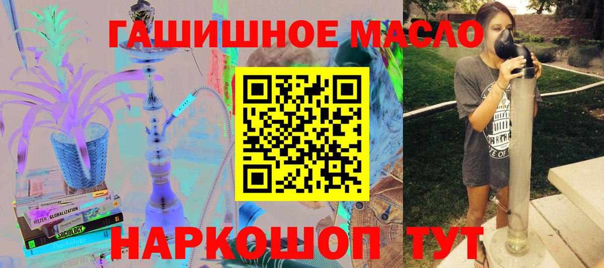 ТГК Wax  Вход с VPN  Дистиллят ТГК Wax  Коломна 